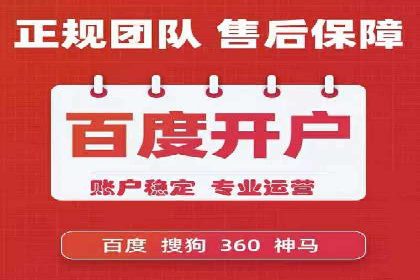 搜索开户返点攻略：轻松获取高额返利